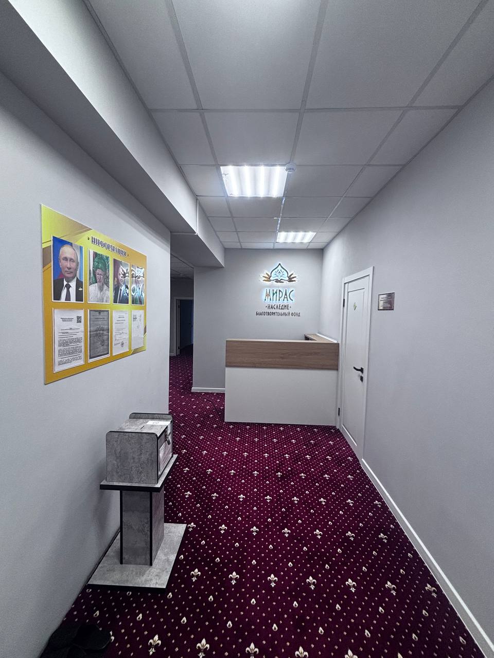 Фото гостиницы Мирас