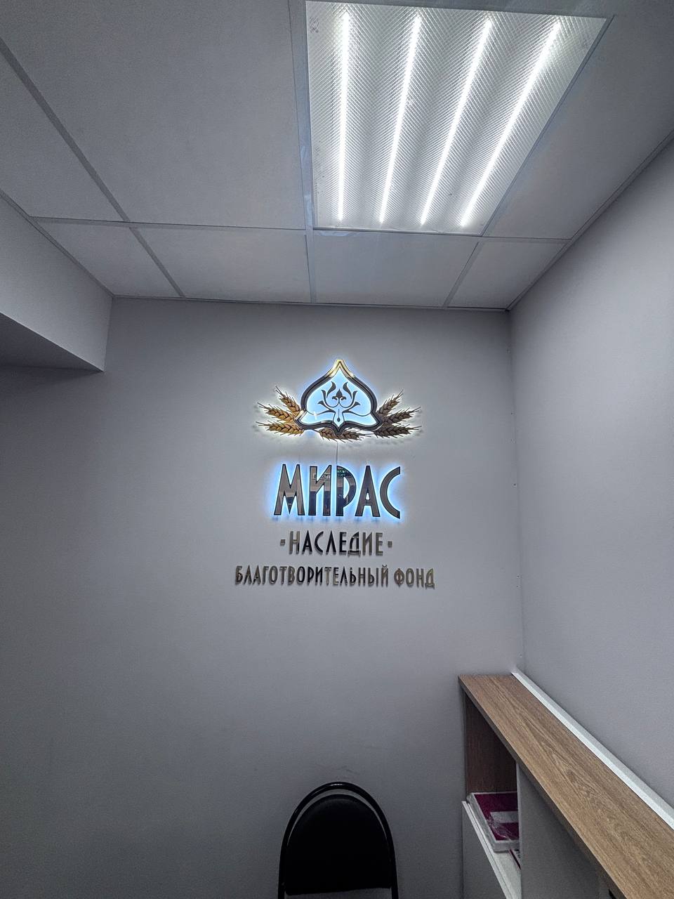 Фото гостиницы Мирас